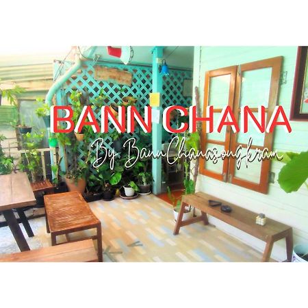 Bann Chana Bangkok Eksteriør bilde