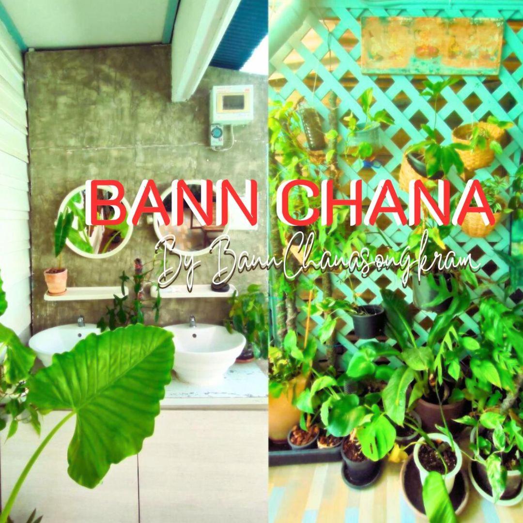 Bann Chana Bangkok Eksteriør bilde